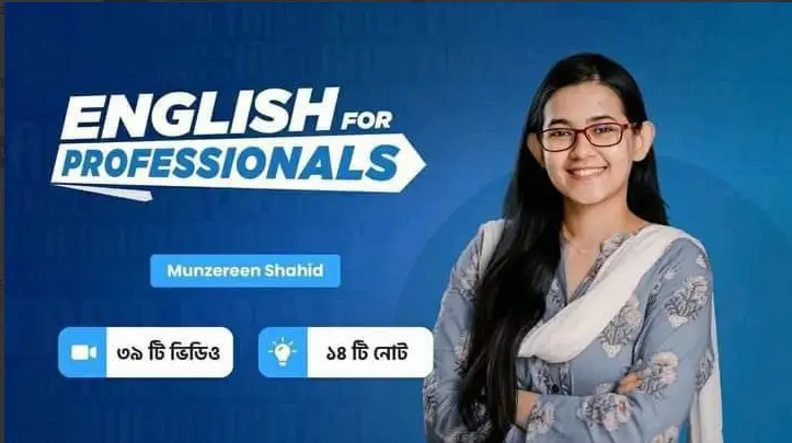 English for Professional by MUNJEREEN SHAHID